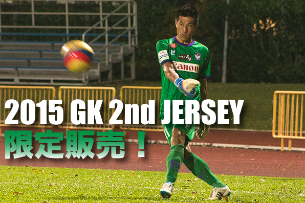 GK Away JP