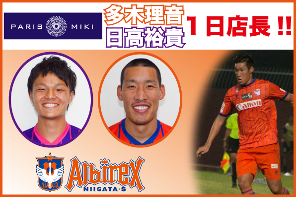 OneDayShopManager151011_JP