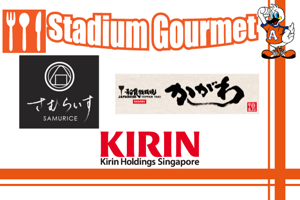 StadiumGourmet_EN150910